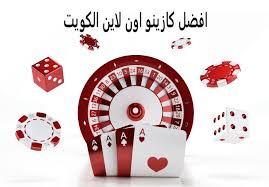 افضل كازينو اون لاين في الكويت 877367581 افضل كازينو اون لاين في الكويت 877367581