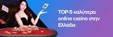 Τα Καλύτερα Ευρωπαϊκά Online Casino - Οδηγός και Κριτικές Τα Καλύτερα Ευρωπαϊκά Online Casino - Οδηγός και Κριτικές