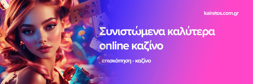 NV Casino Η Απόλυτη Εμπειρία Στο Διαδίκτυο -820021494 NV Casino Η Απόλυτη Εμπειρία Στο Διαδίκτυο -820021494