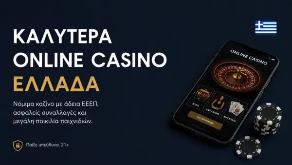 NV Casino Η Απόλυτη Εμπειρία Στο Διαδίκτυο -820021494 NV Casino Η Απόλυτη Εμπειρία Στο Διαδίκτυο -820021494